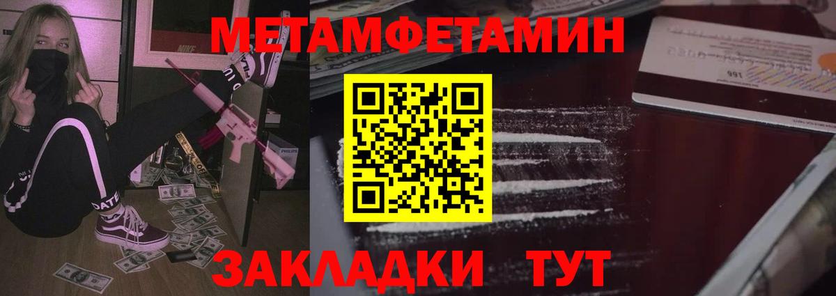 Унеча  АМФ  Вход с VPN  АМФЕТАМИН VHQ 