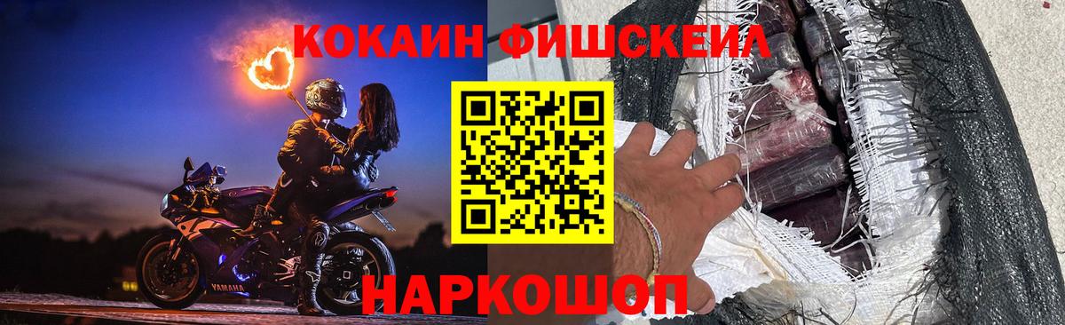 Кокаин Колумбийский Унеча