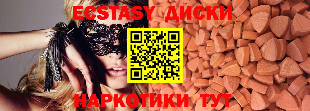 Ecstasy Punisher Унеча