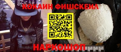 спайс Нягань