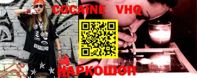 мяу мяу кристалл Обнинск
