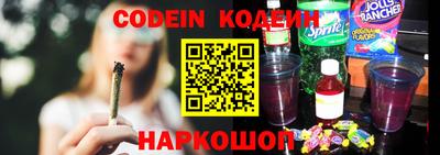 спайс Нягань