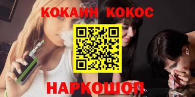 мяу мяу кристалл Обнинск