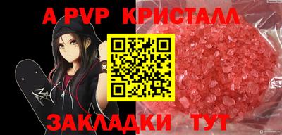 a pvp Обь