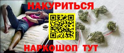 спайс Нягань