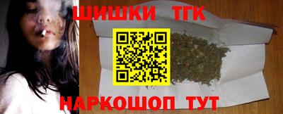 мяу мяу кристалл Обнинск