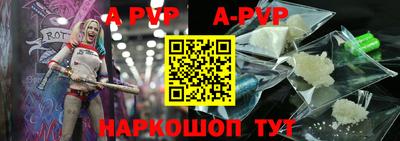 спайс Нягань