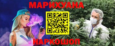 мяу мяу кристалл Обнинск