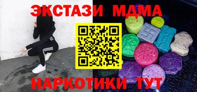 спайс Нягань