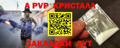спайс Нягань