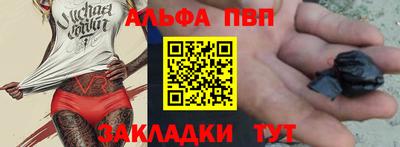 a pvp Обь