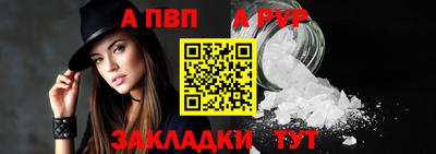a pvp Обь