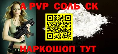 мяу мяу кристалл Обнинск