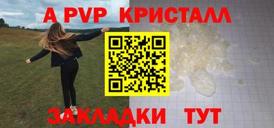мяу мяу кристалл Обнинск