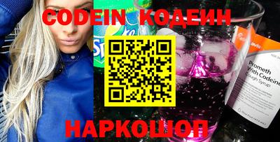спайс Нягань
