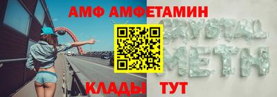 спайс Нягань