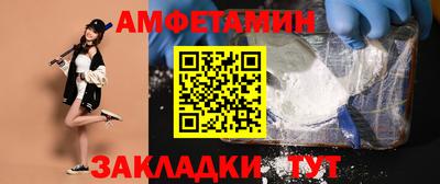 спайс Нягань