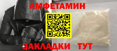 мяу мяу кристалл Обнинск