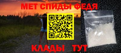 мяу мяу кристалл Обнинск