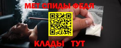 спайс Нягань