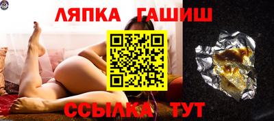 спайс Нягань
