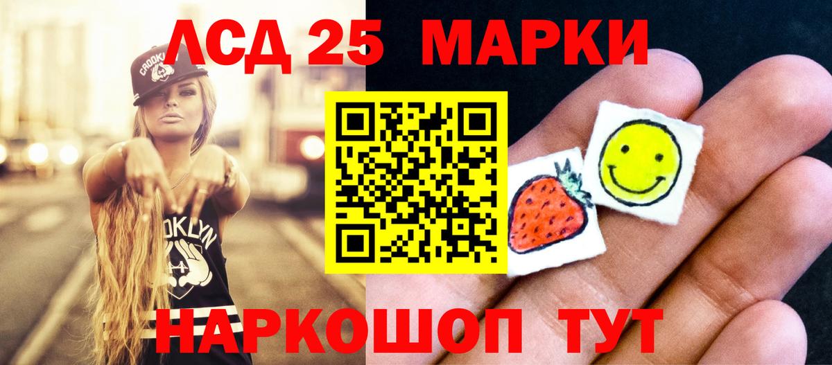 ЛСД экстази ecstasy  hydra онион  LSD-25 экстази  ЛСД экстази кислота  Унеча  Вход с VPN 