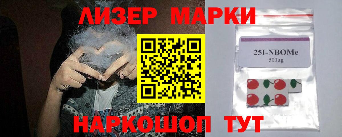 LSD-25 экстази кислота Унеча