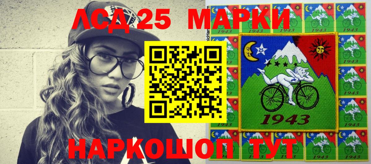 Наркотические марки 1500мкг  Наркотические марки 1500мкг  Унеча  Вход с VPN 