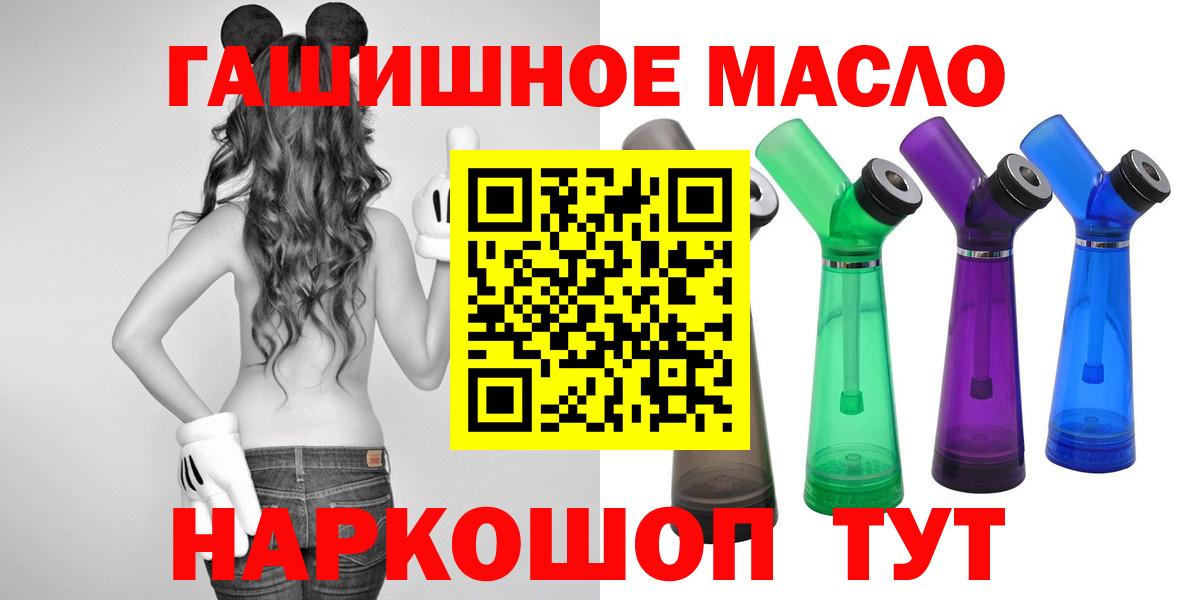 ТГК THC oil  Вход с VPN  Унеча  Дистиллят ТГК гашишное масло 
