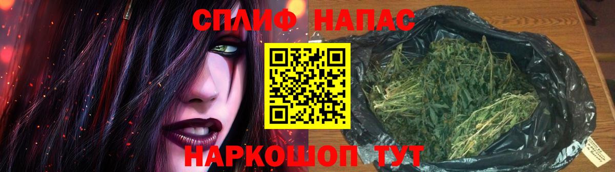 Бошки марихуана Ganja Унеча