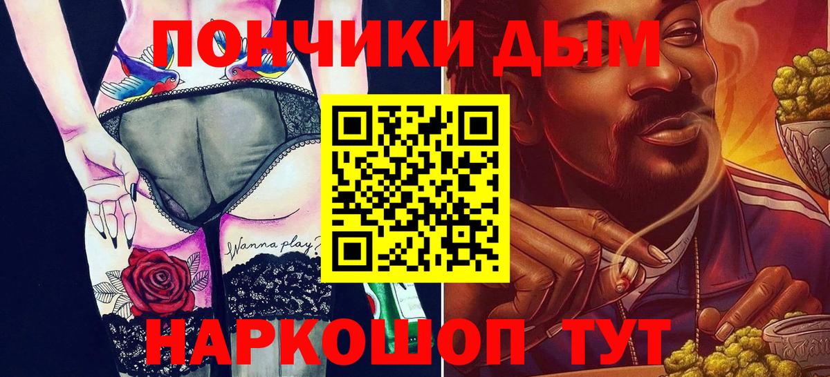 Марихуана семена  Бошки Шишки OG Kush  МАРИХУАНА Amnesia  Унеча  Вход с VPN 